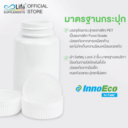 ไลฟ์ วิตามินบี คอมเพล็กซ์ 30 แคปซูล_6